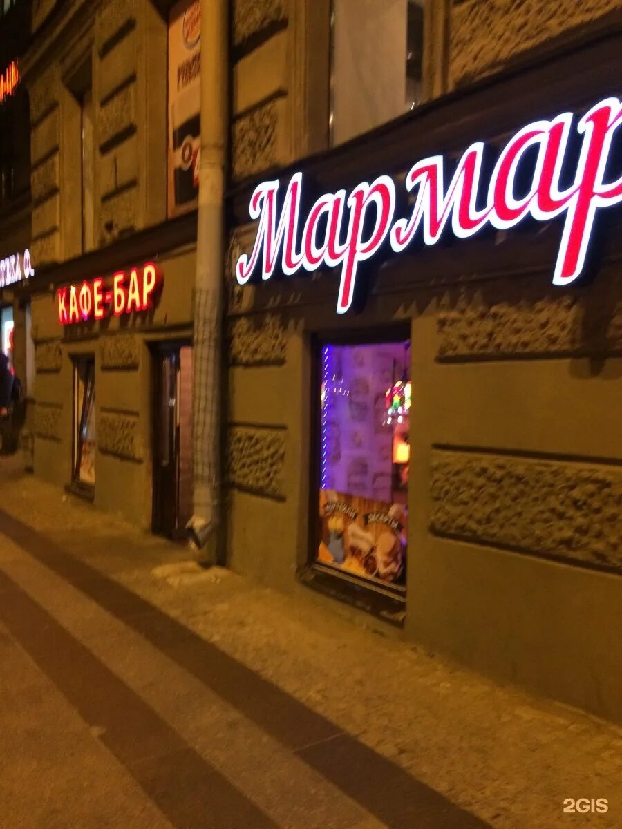 Ресторан Мармарис на Арбате. Мармарис кафе Казань. Кафе Мармарис Пермь Закамск. Ресторан Мармарис Москва Арбат. Мармарис ресторан москва