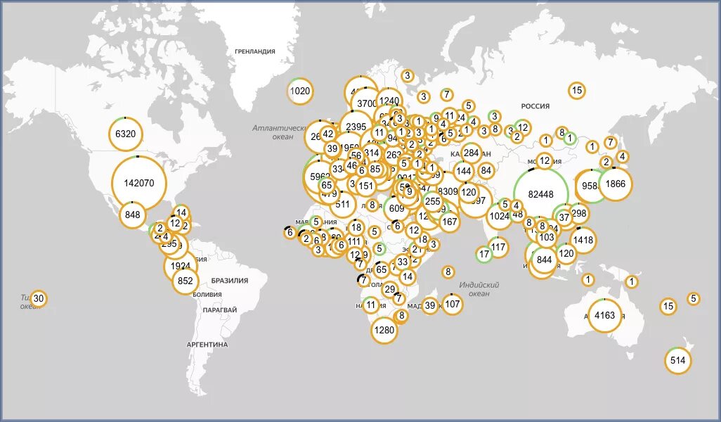 Карта пандемии коронавируса в мире. Карта распространения коронавируса. Карта заражения коронавирусом. Распространение коронавируса.