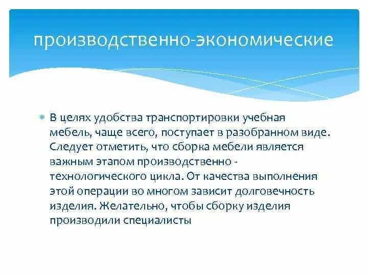 Приведите исключения на примерах. Перечислите исключения из закона спроса. Исключения из закона предложения. Закон спроса исключения из закона спроса. Примеры исключений из закона предложения.