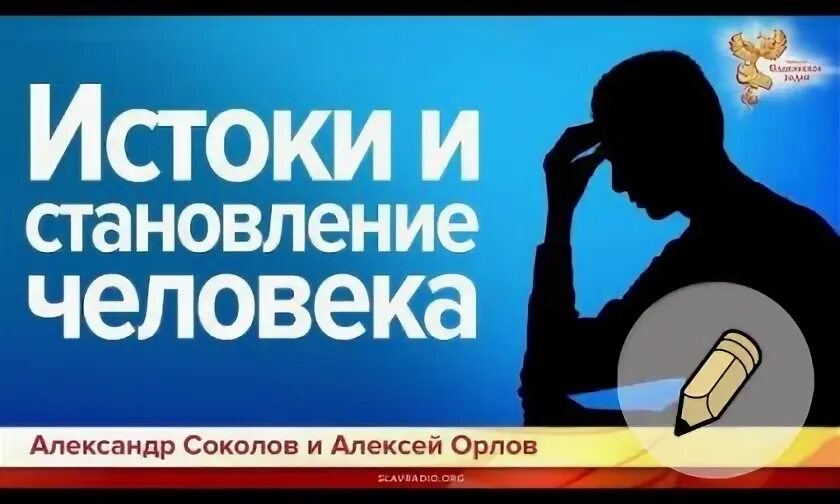 Становление александры. Становление александры