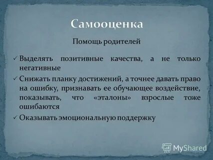 Преподаватель выделяет