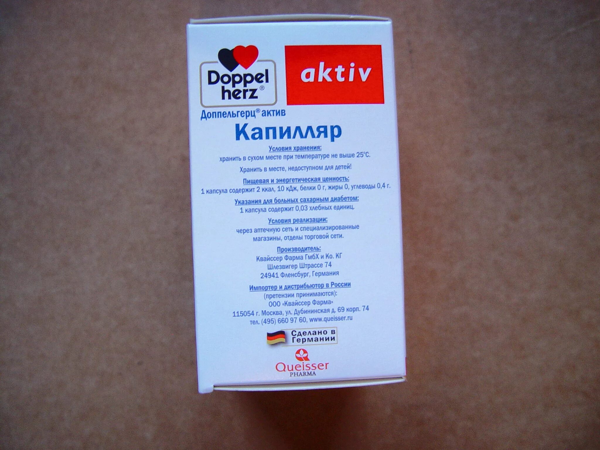 Доппельгерц Актив капилляр форте капс. 560мг №30 БАД. Доппельгерц магний цинк селен. Доппельгерц Актив для будущих пап 915мг №30 капс.. Доппельгерц Актив витамины капсулы.