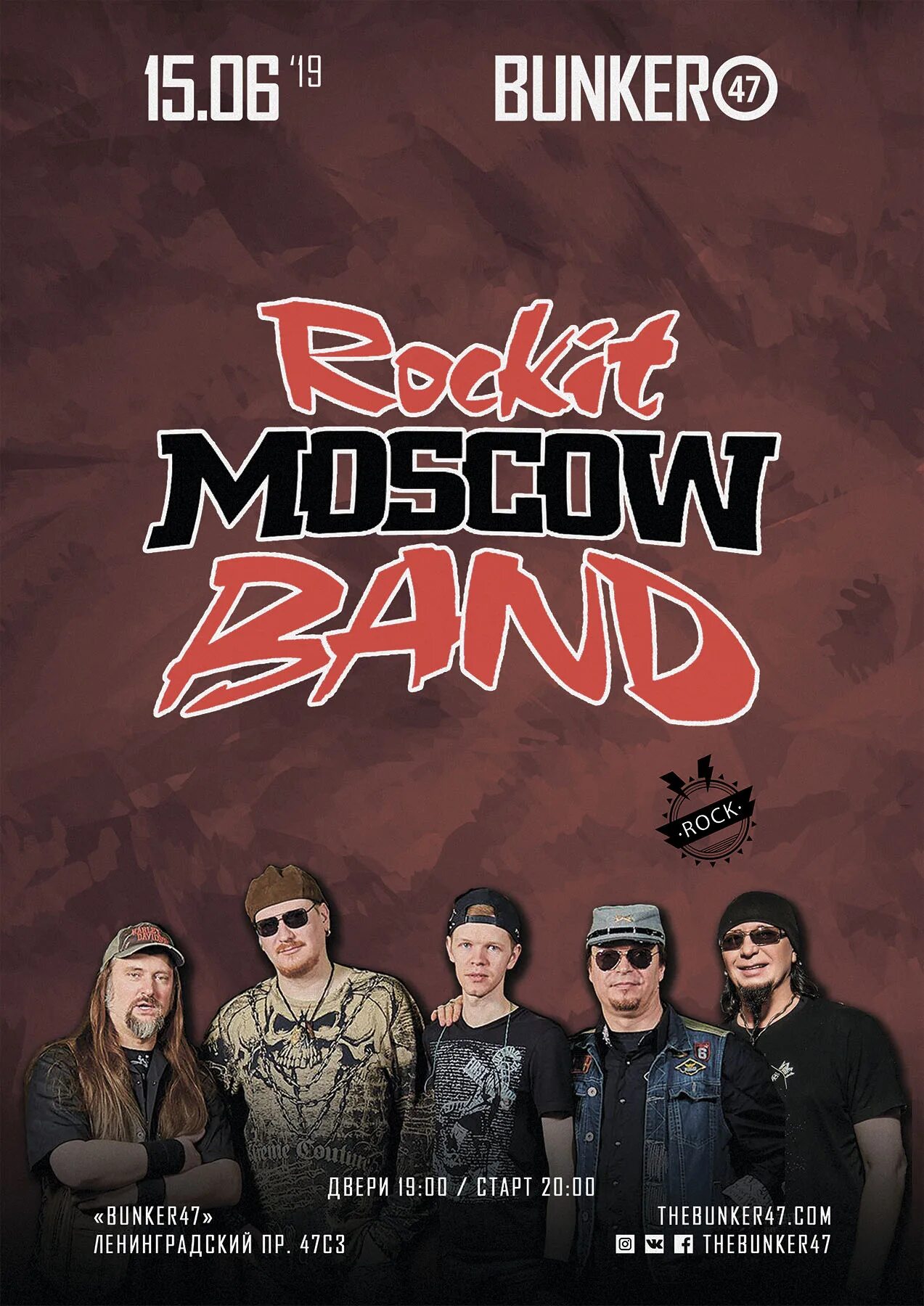 Band москва. Band москва. Кавер группа москва. Cubique music band. Band москва.