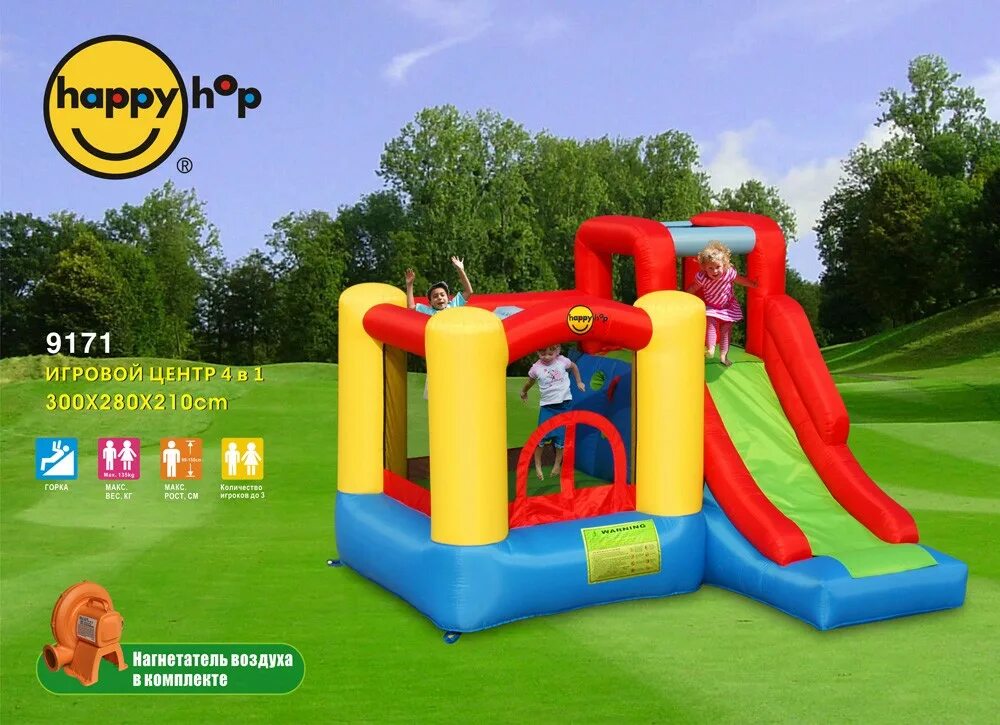 игровой центр 4. игровой центр прыгунки bright starts. игровой центр 3 в 1. надувной батут happy hop 9017n. игровой центр 4.