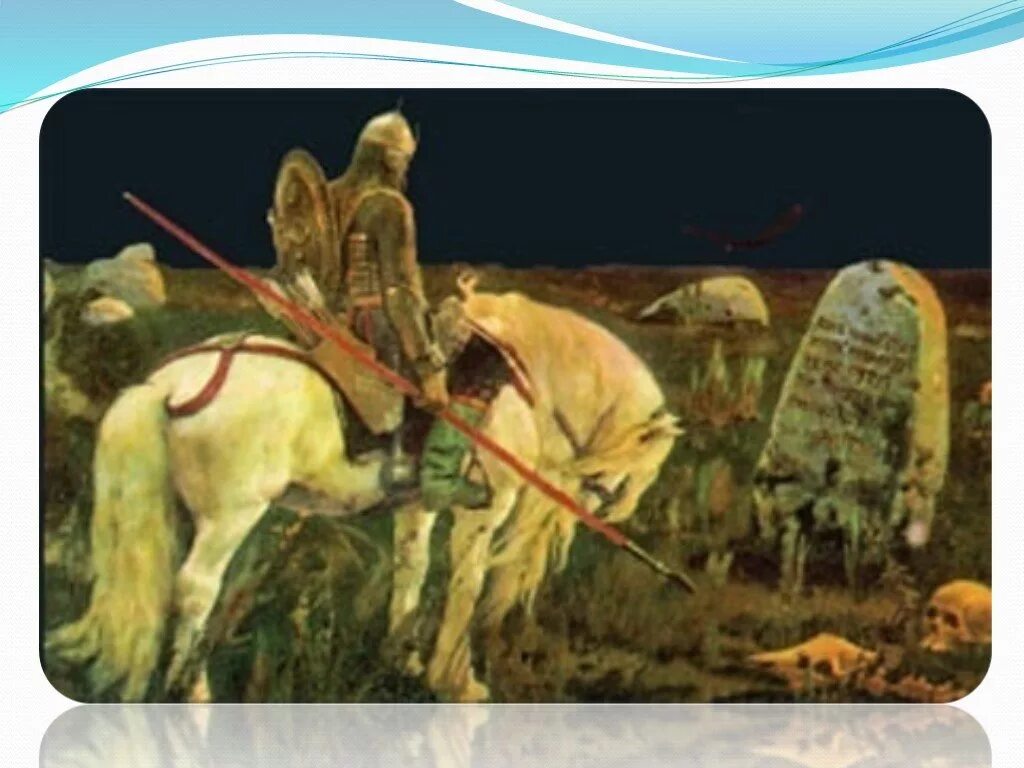 Три поездочки ильи муромца. Икона конного ильи муромца. 3 поездочки ильи муромца. Три поездочки ильи муромца. Три поездки ильи муромца.