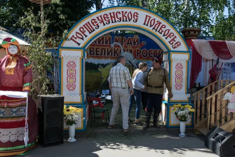 Выставка сельское подворье Сухиничи. Сельское подворье Баскатовка. Подворье сельское Акатуй. Вывеска для сельского подворья. Слово подворье