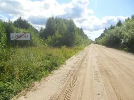 Погода харитоново архангельской