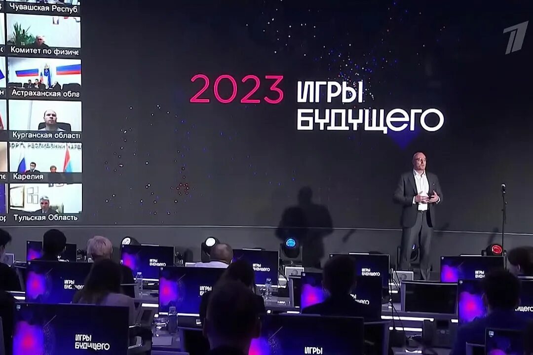 Игры будущего 2023. Игры будущего Чернышенко. Киберспортивный турнир игры будущего. Кто участвует в играх будущего в казани