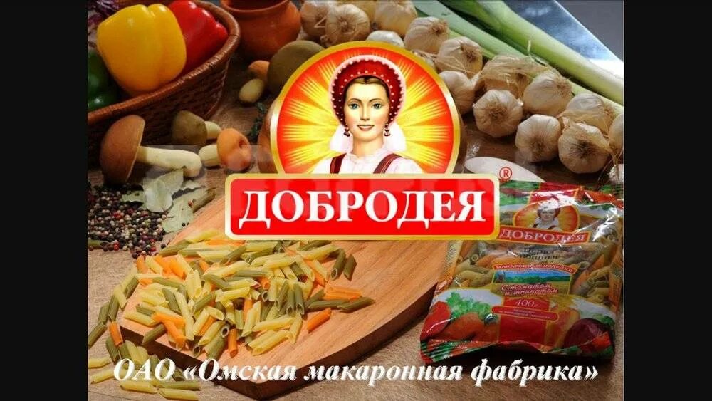 Макаронная фабрика сайт. Омские макароны Добродея. Макаронная фабрика Добродея. Омская макаронная фабрика. Завод Добродея Омский макаронный.