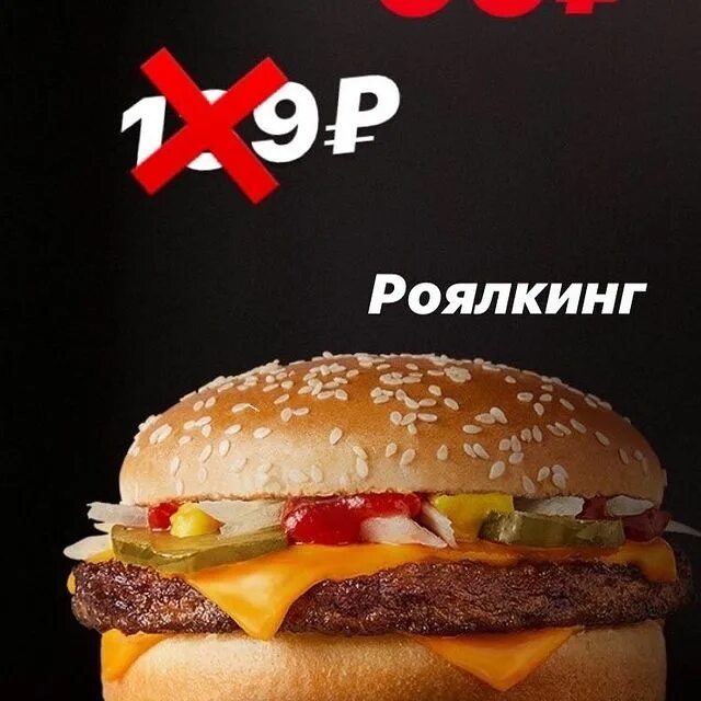 шеф бургер белорецк