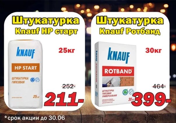 Сайт бмс киров. БМС Киров каталог товаров. Магазин Домострой Когалым. БМС производственная ул., 35, Киров.