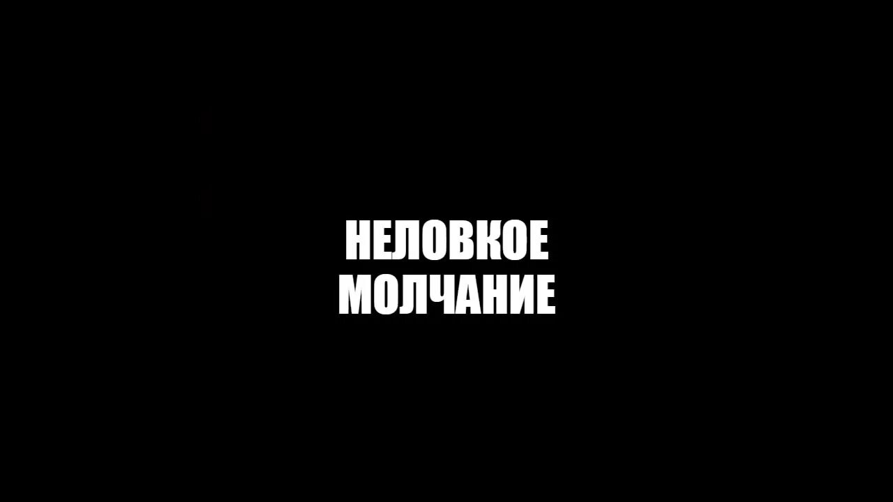 Миа про то, когда можно и помолчать несколько сраных минут - talifa88 - LiveJour