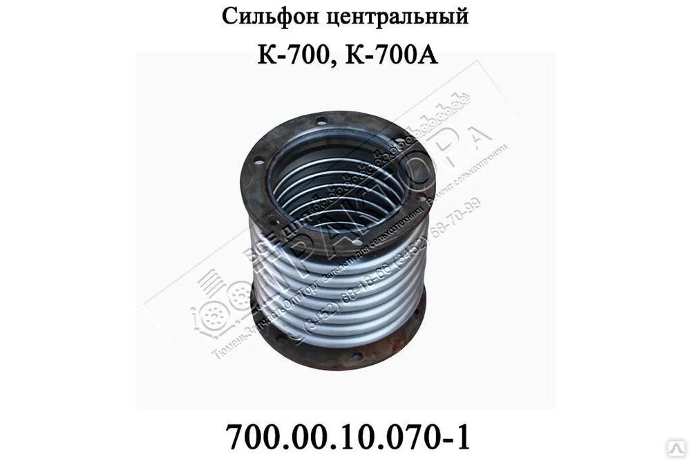 700. 00. 23. Колодка тормозная к 701. Крыло заднее маз 5440 3 составное петропласт.