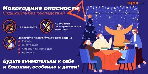 Ни без последствия