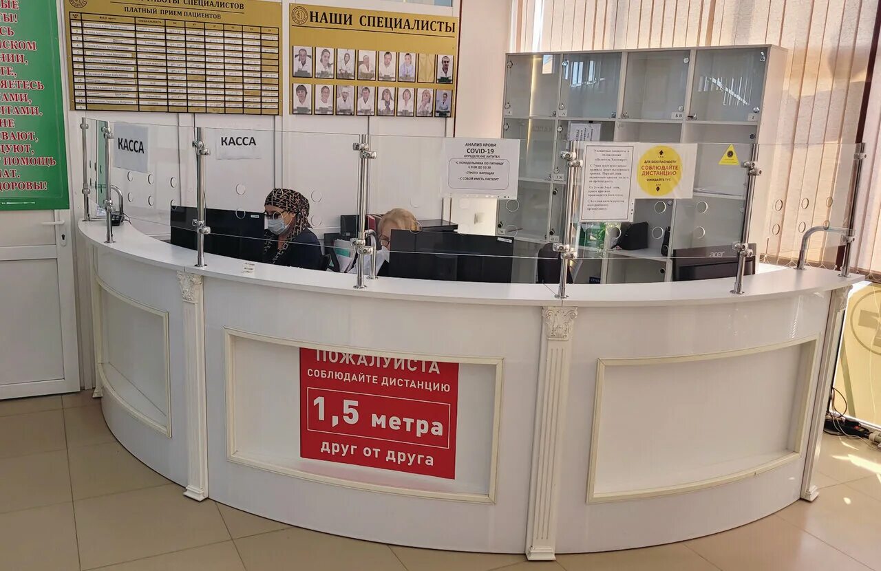 Ул. Альтермед. Клиника целитель г хасавюрт. Лекарь хасавюрт. Целитель хасавюрт лор врач-.