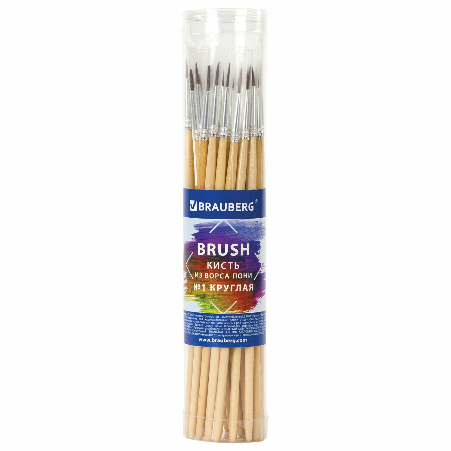 Кисть brauberg. Кисти brauberg, набор 5 шт. Кисти brauberg, набор 5 шт. Кисти художественные набор 10 шт синтетика brauberg art classic, 200961. Набор кистей 5 шт.