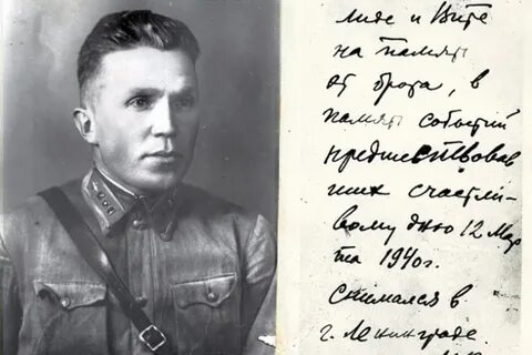 Пауль зиберт разведчик