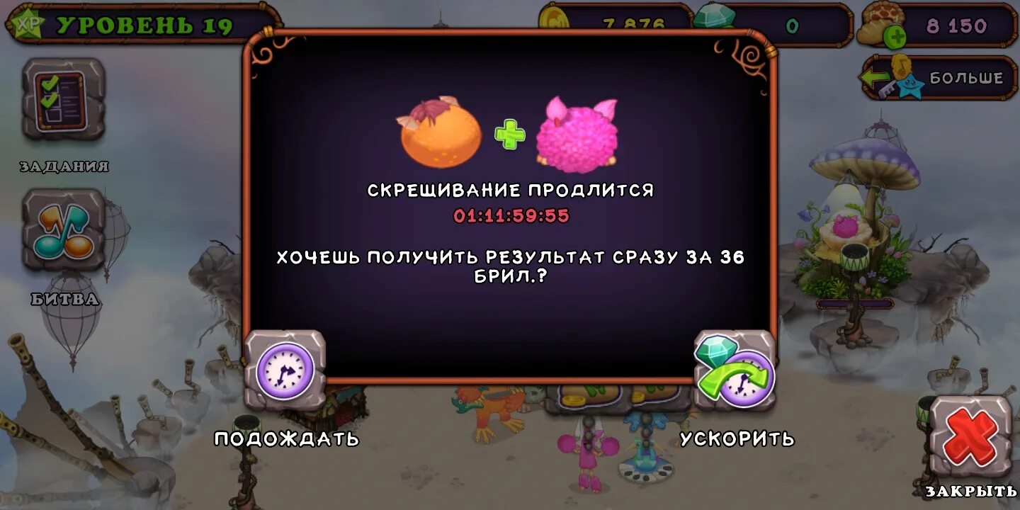 Как получить редкую