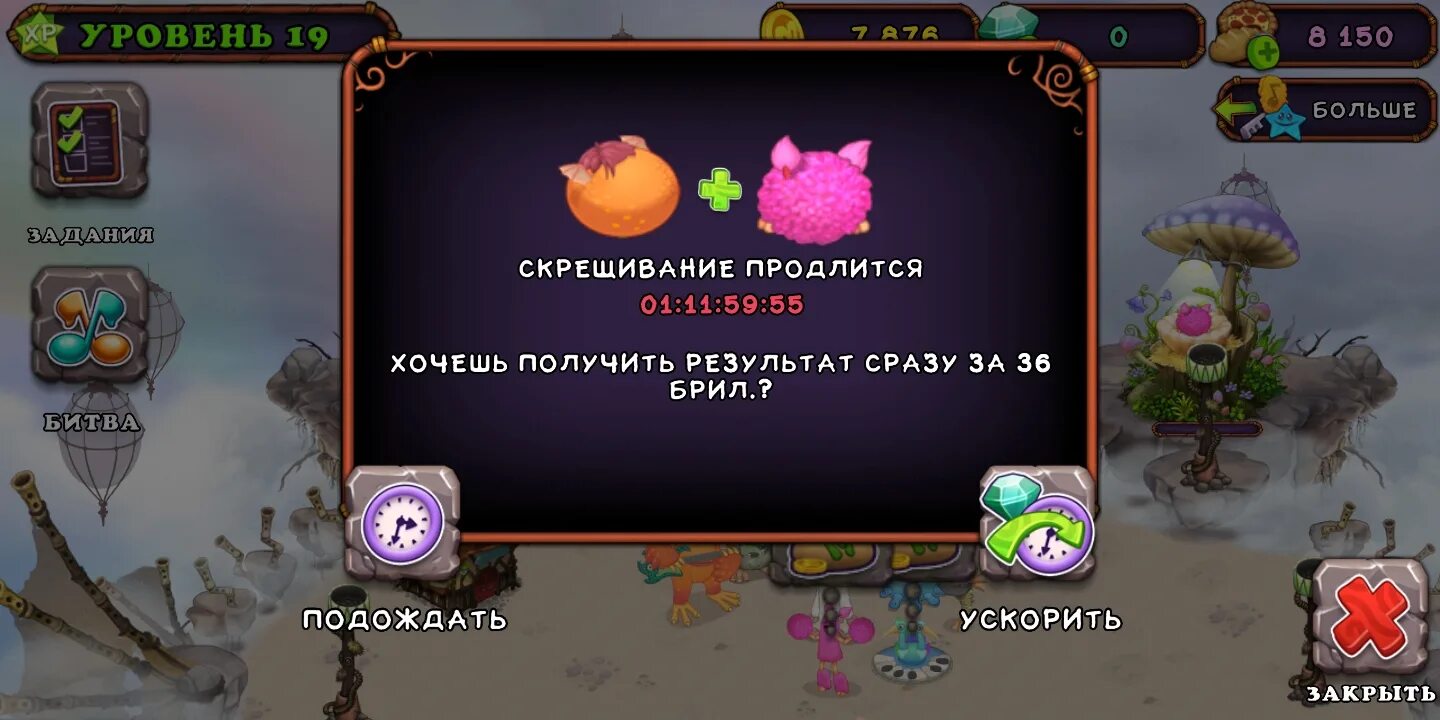 Как вывести всех редких монстров. Поющие монстры. Крафты в my singing Monsters. Выводы в Мои Поющие монстры. Редкие монстры my singing Monsters.