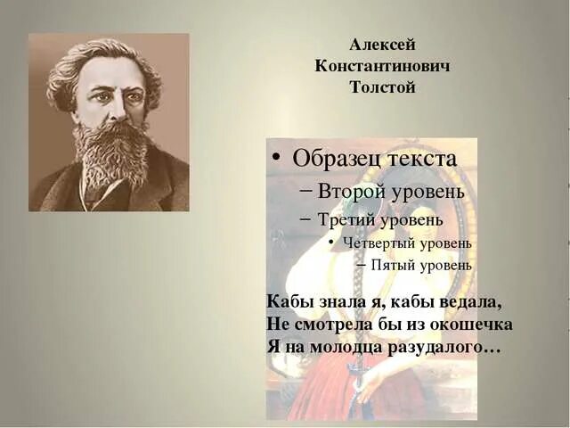 Составьте план рассказа русская песня шмелёва. Русская песня рассказ Шмелев. План по рассказу Шмелева русская песня. Шмелёв план по рассказу русская песня. Русские песни шмелев краткое содержание