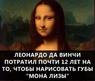 Поразить факт