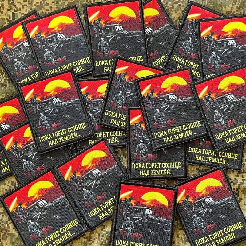 Солнце музыка. Пока горит солнце i l a y. Пока горит солнце i l a y. Staffорд63 альбом. Пока горит солнце i l a y.