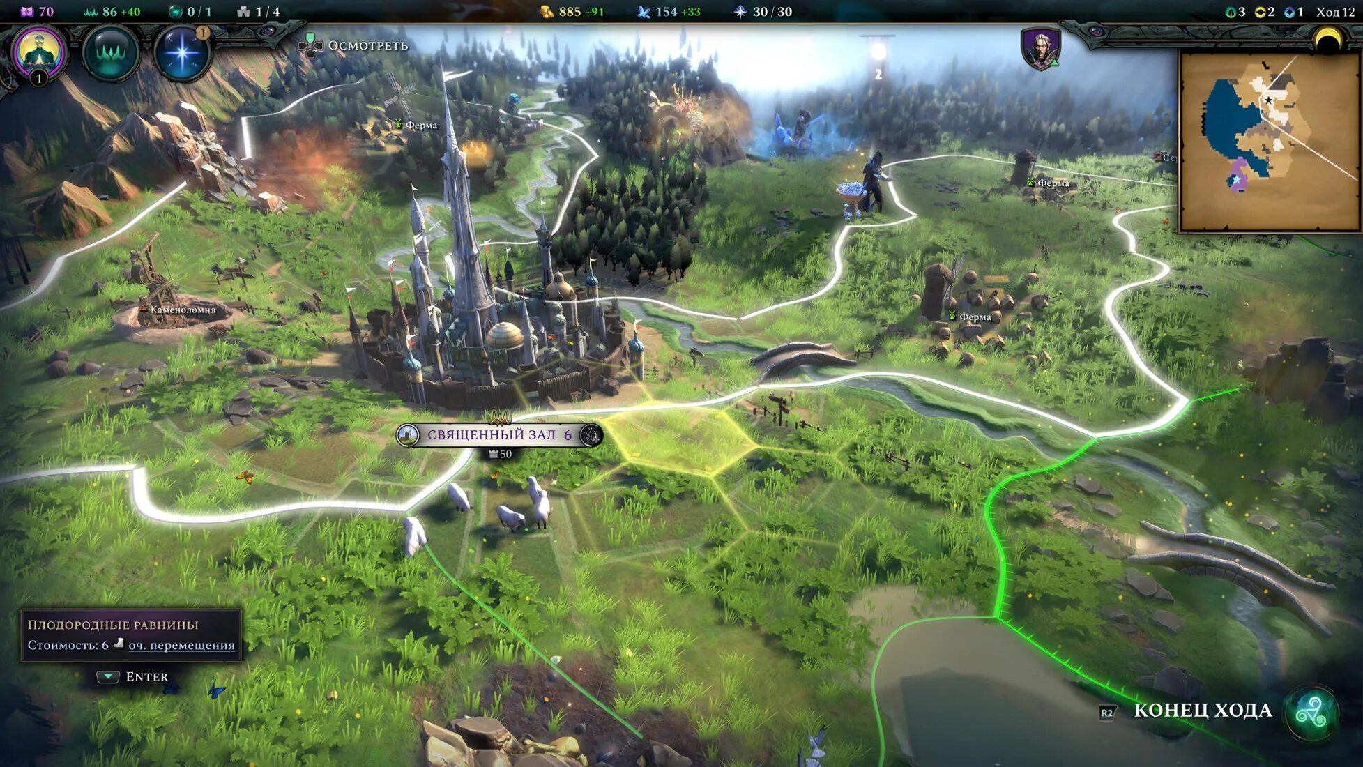 Age of wonders 4 форпост. Age of wonders 4. age of wonders 4 xyao19&#039;s.