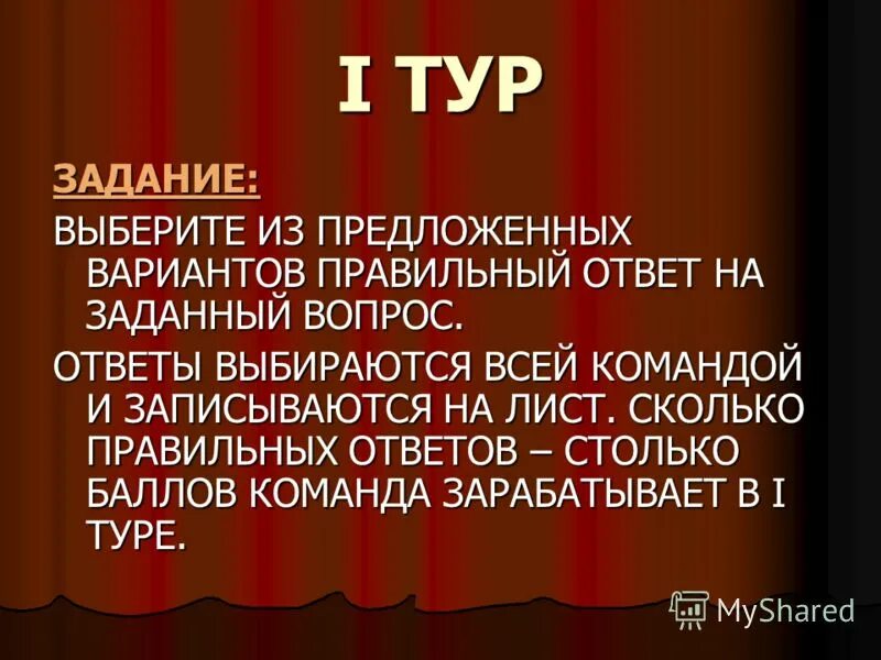 Из предложенных ответов выберите. Из предложенных ответов выберите