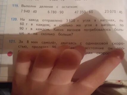 Вагон массой 60 т подходит