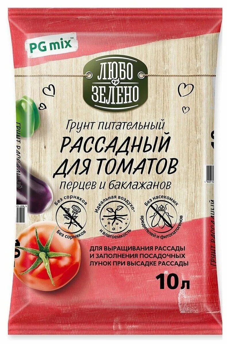 Грунт томат любо-зелено 5л. Грунт томат любо-зелено 10 л. Грунт для томатов и перцев 10л. Томат любо-зелено 10 л торфогрунт. Грунт для рассады помидор перцев