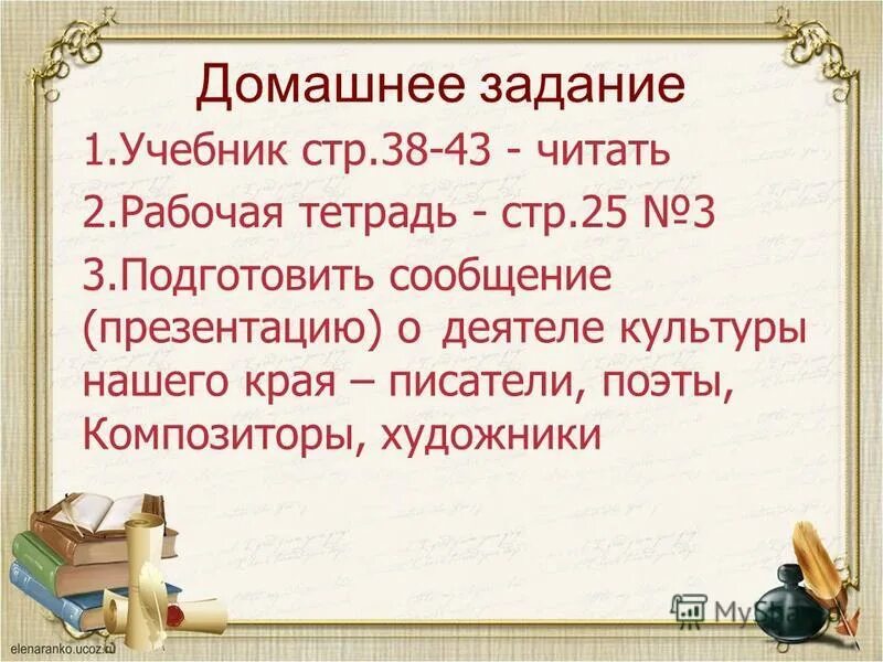 знающий не говорит читать. кто много говорит тот много ошибается. кто говорит не знаю. знающий не говорит читать. знающие не говорят говорящие не знают.