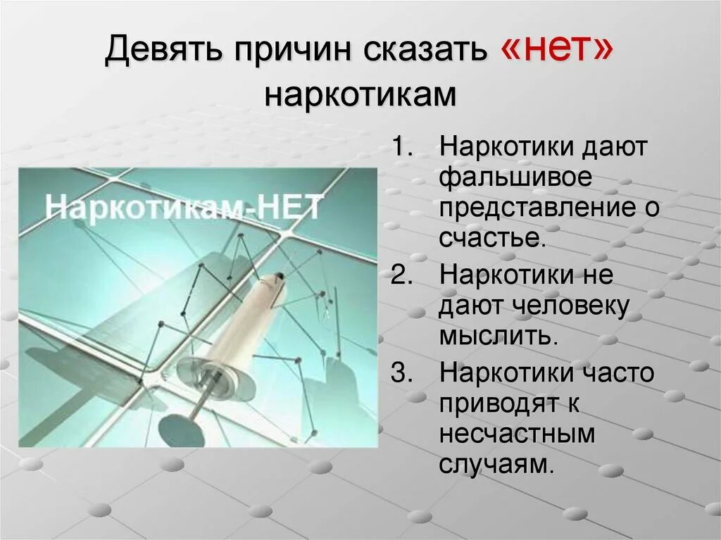 Почему 9 2 11