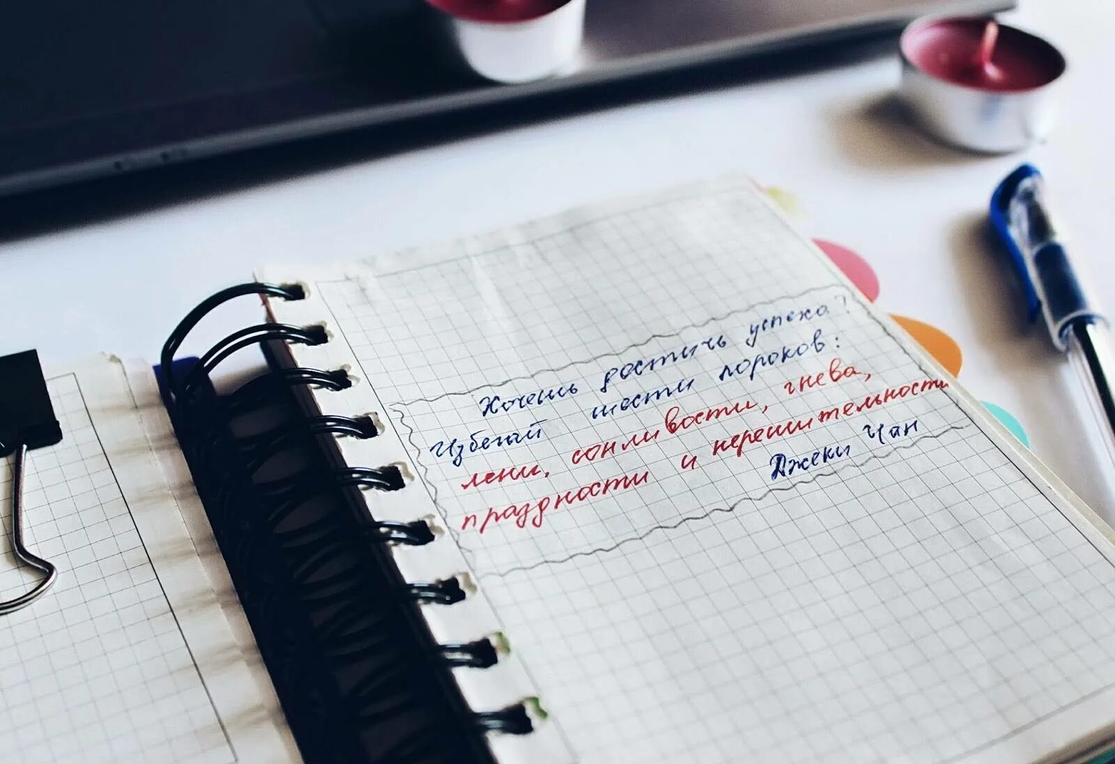 Какие классные работы