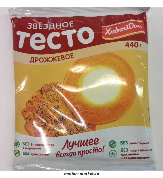 Слоёное дрожжевое тесто звездное хлебный дом. Замороженное тесто хлебный дом. Замороженное тесто хлебный дом. Замороженное тесто хлебный дом. Тесто замороженное хлебный дом.