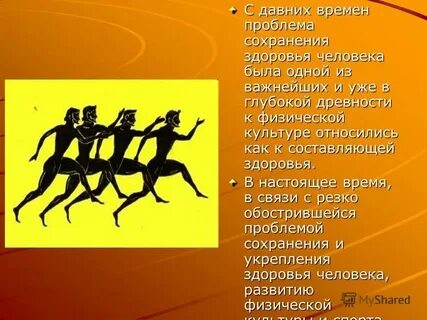Давний столь