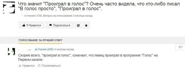 Часто вижу 5