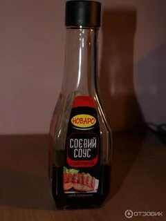 Соевый соус для мяса