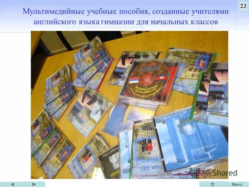 мультимедийные универсальные энциклопедии. мультимедийная учебная программа. мультимедийные учебные пособия. мультимедийные обучающие программы. мультимедийные учебные пособия.