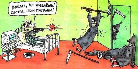 Врешь прикол