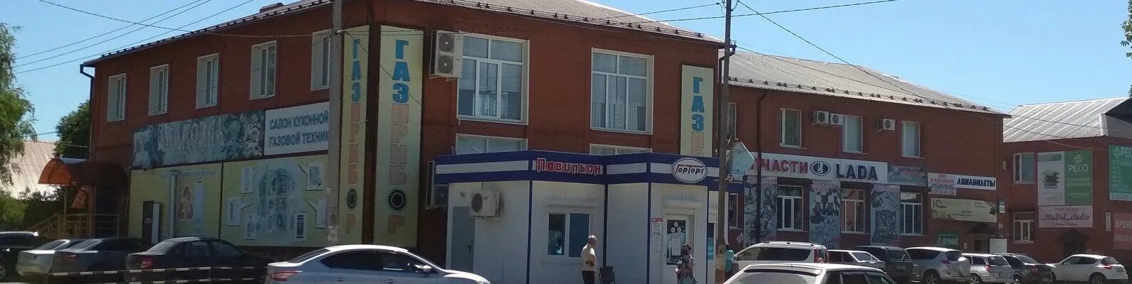 Центр климата бузулук. Магазин газтехника бузулук. Магазин сокол бузулук. Магазин газтехника бузулук. Магазин газ в бузулуке.