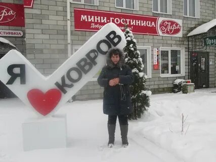 Ковров 40