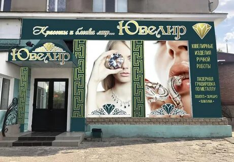 Мастерская шевченко