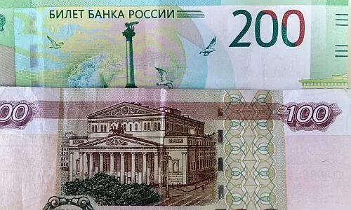 Чечнк на 300 руб.