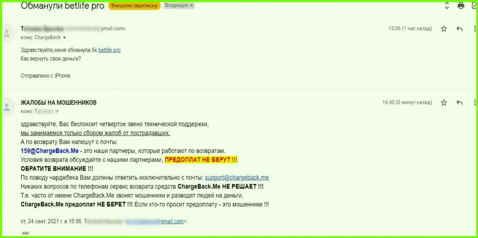 Чтоб вернули украденную вещь. Банки возвращают деньги. Как вернуть украденные деньги. Возврат похищенных денег. Что делать, если с банковской карты украли деньги.