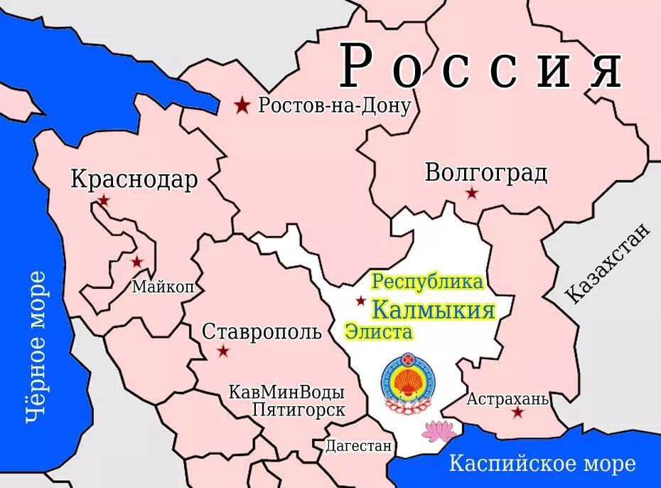 Республика Калмыкия на карте России столица. Республика Калмыкия на карте России. Республика Калмыкия с границами республик. Калмыкия на карте России.