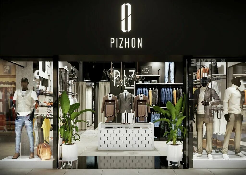 магазин одежды пижон. чистопольская 7 казань магазин. пижон магазин мужской одежды. пижон чистопольская 7. магазин одежды пижон.