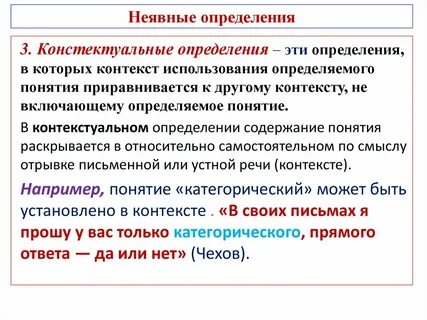 Явное определение это