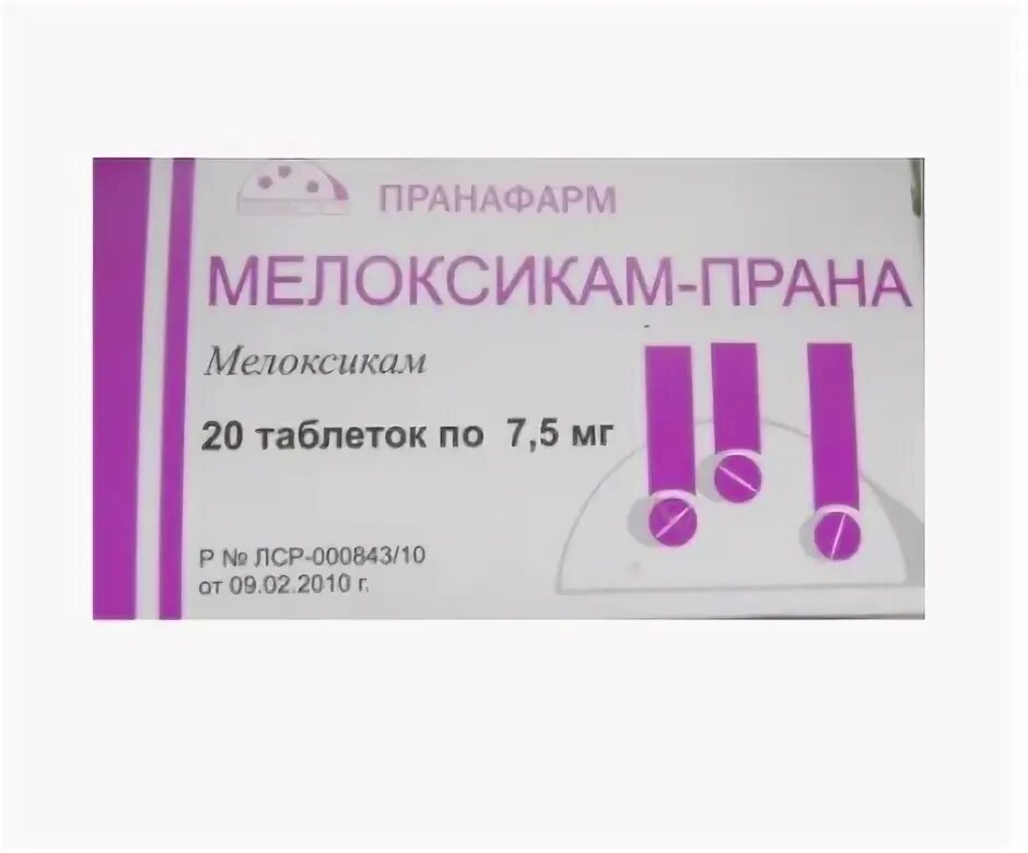 Мелоксикам прана инструкция от чего. Мелоксикам 7 5 мг таблетки. мелоксикам таблетки пранафарм. таблетка мелоксикам 400. мелоксикам прана таблетки.