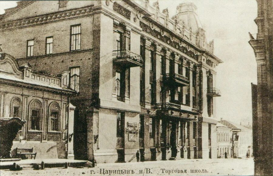 царицын 19 век. фото царицына чёрно белые исторические красивые. купец голдобин царицын. царицын сталинград. торговые дома царицына.