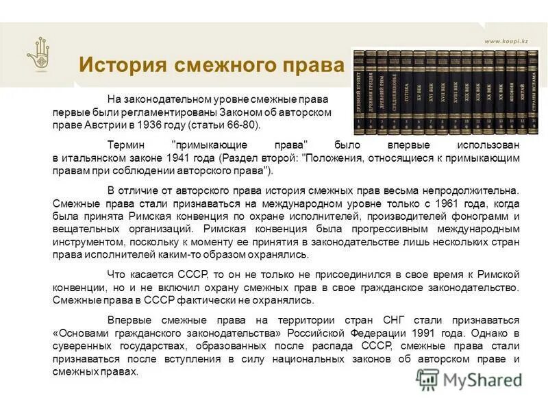 Советский сленг. Застой в ссср. Термины 80 годов. Молодежный сленг 80 90 годов. Какие были машины в восьмидесятых годах в россии.